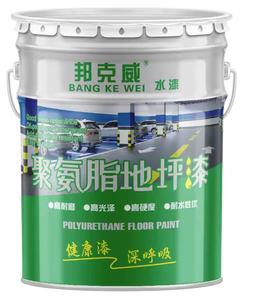 Bunkerway BKW-JAZ001 Polyurethane Water-based High Wear Resistance <strong>Floor</strong> Paint for Parking Garage Industrial <strong>Coating</strong> - Product Image 2