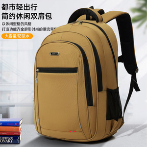 Men's <b>Backpack</b> <b>Large</b> Capacity 36-55L Durable For Leisure Travel Solid Color Khaki - Product Image 1