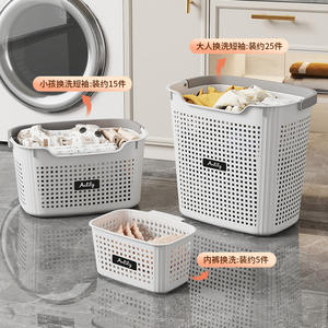 Ensemble de paniers à linge Anlily, rectangulaires, empilables, organisateurs de vêtements pour la maison, la salle de bain, le dortoir, 3 pièces - Product Image 2