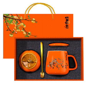Persimmon Auspicious Cup Set <b>Ceramic</b> Mug With Lid Spoon Gift Box Personalized For Chinese New Year Business Gifts - Product Image 1