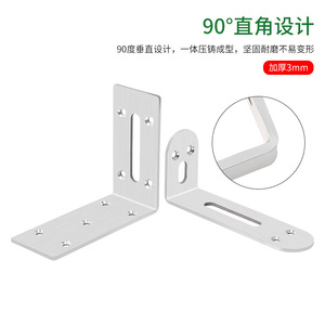 Stainless Steel <b>Adjustable</b> Corner Bracket Shelf Support L-Shaped Furniture Connector Durable Right Angle Bracket - Product Image 3