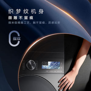 [Preventa] Lavadora Little Swan Small Wumei 5.0, Totalmente Automática, de 10/12 kg, Tambor de Acero Inoxidable, Pantalla LED, <span class=keywords><strong>K60</strong></span> - Product Image 4