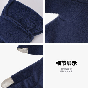 Guantes Térmicos para Exteriores, Compatibles con Pantalla Táctil, para Ciclismo, Deportes de Invierno, para Hombre, en Azul, Negro, Gris, Azul Marino y Camuflaje - Product Image 3