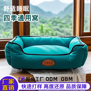 Dog <b>Bed</b> Rectangle Polyester Fiber Fill Comfortable Pet <b>Bed</b> For Dog - Product Image 3