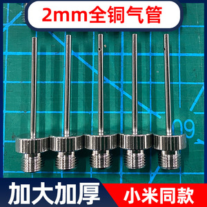 เครื่องสูบลมลูกบอลทองแดงแบบพกพา Xqz01 ใช้ได้กับลูกบอลปั๊มลมหลากหลายประเภท อุปกรณ์เสริมสำหรับออกกำลังกาย - Product Image 5