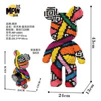 Venta al por Mayor de Figuras Bearbrick de 43cm, Mini Bloques de Construcción de Plástico ABS, Juego de Bloques de Construcción de Osos de Dibujos Animados, Figuras Mágicas, Decoración del Hogar, Anime, Acción