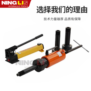 Hydraulic Coupler <b>Puller</b> For Liquid Coupling Removal With Pump And Hose Set - Product Image 1