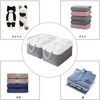 Panier de rangement pliable en tissu de coton et lin, panier en corde pour le rangement avec poche intérieure
