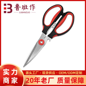 <b>Kitchen</b> <b>Scissors</b> Stainless Steel Black And Red Straight Head For Home Use Multi Purpose Cutting Tool - Product Image 5
