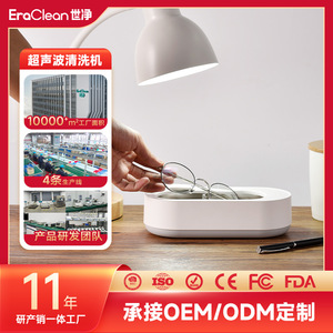 เครื่องทำความสะอาดแว่นตาอัลตราโซนิกไฟฟ้า Ga03 แบบกำหนดเองได้ ความจุ 0.5 ลิตร ใช้พลังงานจาก USB พร้อมซับในสแตนเลส สำหรับใช้ในบ้าน - Product Image 5