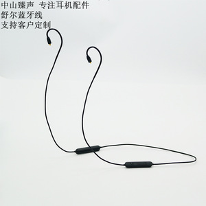 Imie <b>Bluetooth</b> Upgrade Cable 0.75m <b>For</b> <b>Headphones</b> With Low Latency Noise Free Design - Product Image 1