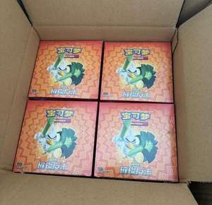 YY Pokémon 360 teile/schachtel Poke Crate Booster Box Anime Spielkarten TCG Poke Crate Booster Box Poke Karte für Kinderspiel - Product Image 3