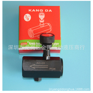 วาล์วควบคุมการไหลของน้ำมันไฮดรอลิก Kang Da ขนาด 1/2 นิ้ว แบบ 2 ทาง รุ่น KC-02 KC-03 KC-04 KC-06 แบบท่อ - Product Image 4