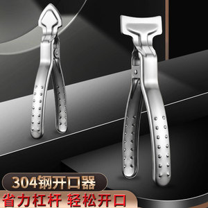 Durian Opener 304 Stainless Steel Non-Slip Handle Flat Head For Watermelon Thin Skin Melon - Product Image 4