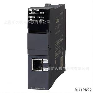 Contrôleur Mitsubishi Profinet Io Rj71pn92 Rj71pn93 pour système PLC - Product Image 4