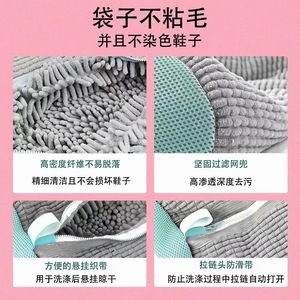 Sac de lavage de chaussures OEM en chenille gris, bleu ciel, jaune citron pour machine à laver, utilisation facile pour le linge. - Product Image 5