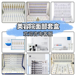 OEM Lutein Eye Gel Liquid Normal Specifications Intelligent Atomizing Massage For Eye Care - Product Image 2