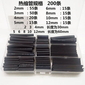 Manchon isolant thermorétractable 2 3 4 5 6 8 10 12 mm pour protection de câblage électrique, kit de manchons de câble DIY - Product Image 2