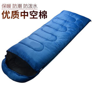 Sac de couchage en coton creux extra large, chaud, pour le camping en plein air, adulte, automne-hiver, bleu, respirant, 2,4 kg - Product Image 1