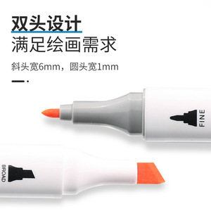 Marcadores Hao Yue de 80 Colores, Marcadores Artísticos de Doble Punta a Base de Aceite para Dibujar y Colorear - Product Image 5