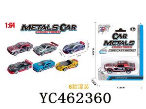 Yifeng — voiture jouet pour enfants, vente en gros, Logo personnalisé, bon marché, 1 64, moulé sous pression, collection <span class=keywords><strong>2022</strong></span> - Product Image 4