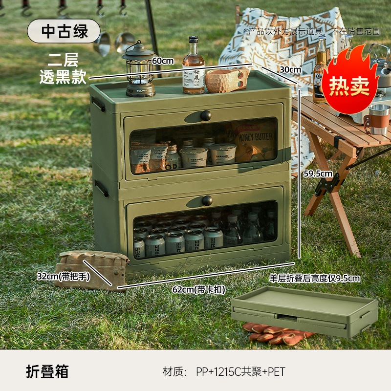 Negro translúcido - Verde vintage (dos capas)