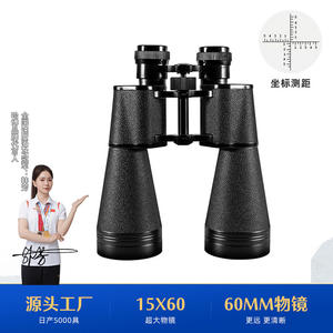 Jumelles Begos 15x60 haute magnification, vision nocturne, pour la chasse et l'observation - Product Image 4