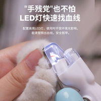 Coupe-ongles électrique LED sans fil Aiwo pour animaux de compagnie, style banane, pour chats et chiens, fournitures de ponçage d'ongles, vente en gros
