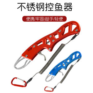 Dispositivo de control de peces K5, alicates de pesca, herramienta de agarre multifuncional de aleación de aluminio roja y azul para pesca al aire libre - Product Image 3