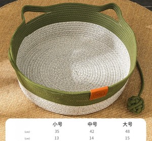 Lit rond tissé pour <span class=keywords><strong>chat</strong></span>, vente en gros d'usine, <span class=keywords><strong>panier</strong></span> rafraîchissant d'été pour <span class=keywords><strong>chat</strong></span> avec coussin, lit mignon pour chaton d'intérieur - Product Image 5