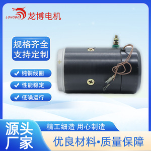 มอเตอร์ไฟฟ้ากระแสตรง Hy62049 24V 2Kw สำหรับอุปกรณ์อัพเกรดฝาท้ายรถยนต์ - Product Image 5