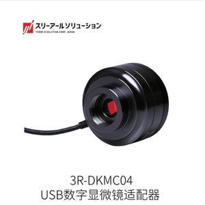 Adaptador de Microscopio Digital USB 3R Solution 3R-DKMC04 para Observación Microscópica - Product Image 1