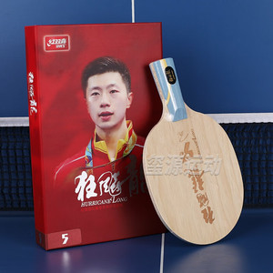 DHS Racing Dragon 5 lame <span class=keywords><strong>de</strong></span> <span class=keywords><strong>Tennis</strong></span> <span class=keywords><strong>de</strong></span> <span class=keywords><strong>Table</strong></span> Ma Long 5 <span class=keywords><strong>Pro</strong></span> Grade Fang carbone lumière pagaie pour attaque rapide Ping Pang <span class=keywords><strong>raquette</strong></span> - Product Image 3