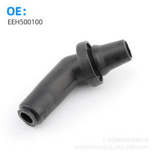 Conector de tubería de drenaje del techo corredizo EEH500100 para Range Rover Sport, material PP - Product Image 1