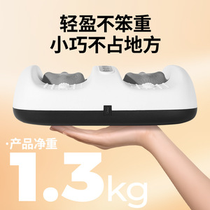 Electric Foot Massager With Vibration USB Rechargeable For Home Use Foot And Leg Massage - Product Image 2