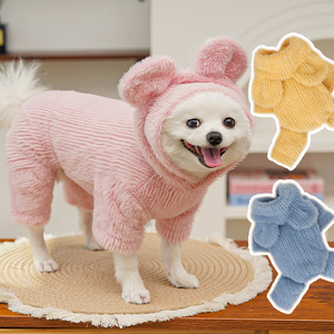 Vêtement pour animaux de compagnie à quatre pattes en polyester, imitation velours de vison, dessin animé, automne-hiver, veste pour chat et chien, Teddy Bixie Keji <span class=keywords><strong>Fadou</strong></span> - Product Image 2