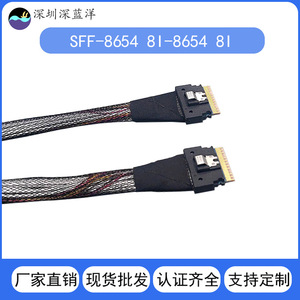 SFF-8654 8I-8654 8I สายเชื่อมต่อ ขั้วต่อปลั๊กอินแบบทอง สำหรับการถ่ายโอนข้อมูล - Product Image 4