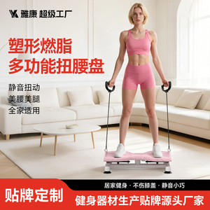 Yakang Waist Twisting Disc With Pull <b>Rope</b> Pink Gray Purple Blue Black PP Material Fat Burning Body Slimming Home <b>Exercise</b> - Product Image 4