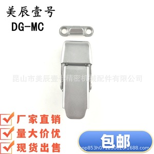 Hga73 18 <b>C</b> 1537 A 4 E Lhga73 18 Stainless Steel Spring <b>Clamp</b> Large Buckle Box Latch Polished Finish - Product Image 2
