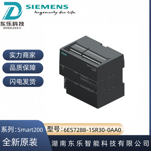 Módulo de CPU Siemens S7-200 Smart 6ES7288-1SR30-0AA0, 12 Puntos de Entrada/Salida, Interfaz RS485, Controlador Lógico Programable - Product Image 5