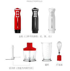 Electrodomésticos de cocina eléctrica de inmersión portátil mezclador de mano personal - Product Image 2