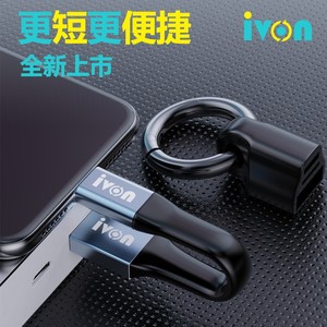 Ivon Type C Data <b>Cable</b> 11cm Fast <b>Charging</b> For Mobile Phone Power Bank Aluminum Alloy Blue Gold - Product Image 4