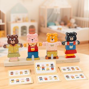 <span class=keywords><strong>Jeu</strong></span> éducatif Montessori <span class=keywords><strong>en</strong></span> bois pour la petite enfance : Ours à vêtements interchangeables et colonnes à empiler pour la reconnaissance des couleurs, pour enfants - Product Image 2