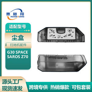 Roborock G30 Dust Bin Accessory M15742 Rectangular Eco-Friendly Indoor Cleaning Replacement Part - Product Image 4