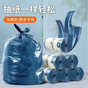 Vest-shaped Garbage Bags Xl Thickened Household Kitchen Waste Bag One-time Use - Product Image 3