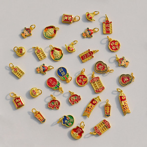 Chinese Style Sand Gold Pendants Themed Charms Zinc Alloy DIY Jewelry Making Kit For Earrings Bracelets Necklaces <b>Gift</b> - Product Image 2
