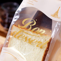 Sachet transparent refermable à fond plat pour pâtisseries, biscuits, chocolats – Emballage personnalisé pour desserts de boulangerie