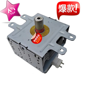 Magnétron pour four à micro-ondes 1050w M24FB-610 pour pièces de four à micro-ondes - Product Image 1