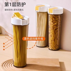 <b>Noodle</b> Storage <b>Box</b> Airtight Cylinder Container Food Grade Kitchen Pasta Tube Clip On Lid 500Ml Capacity - Product Image 3