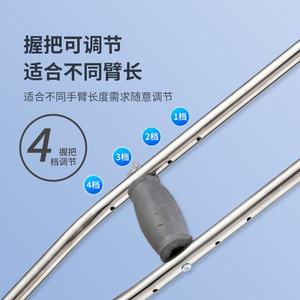 Béquilles sous-bras en acier inoxydable Hengchang, poignée réglable 4 niveaux, pour personnes âgées et récupération après fracture, aide à la marche - Product Image 1